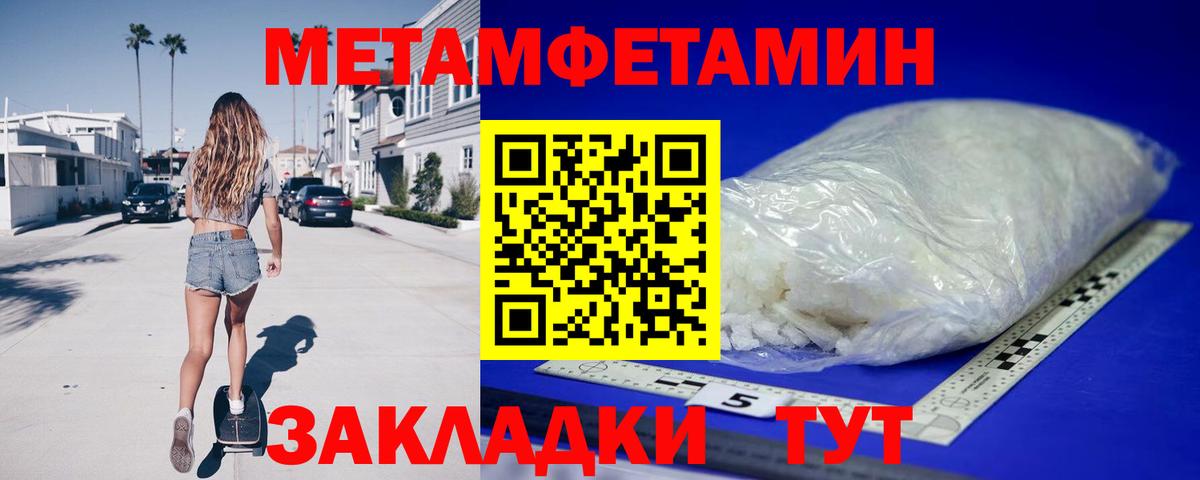АМФ Premium Тобольск