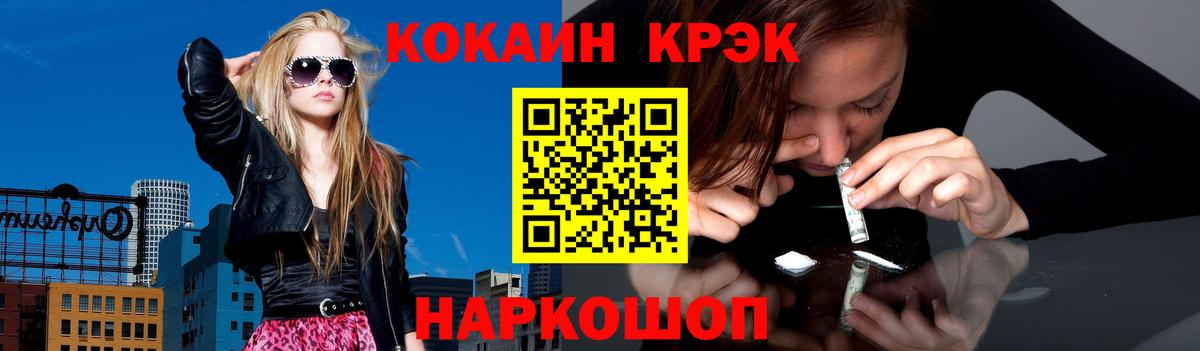 Тобольск  COCAIN Эквадор  КОКАИН  наркота  Вход с VPN 
