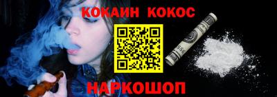 альфа пвп Краснокаменск