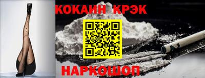 альфа пвп Краснокаменск