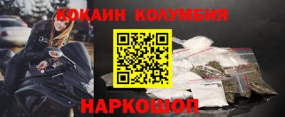 марихуана Краснознаменск