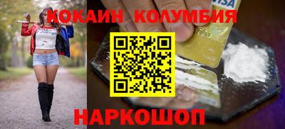 альфа пвп Краснокаменск