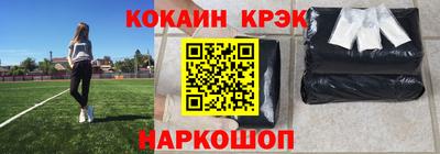 марихуана Краснознаменск
