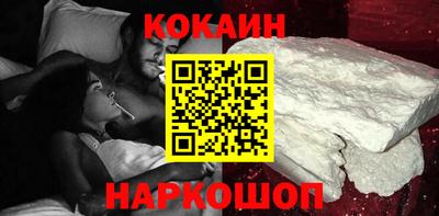 марихуана Краснознаменск