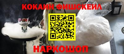 марихуана Краснознаменск