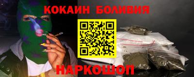 альфа пвп Краснокаменск