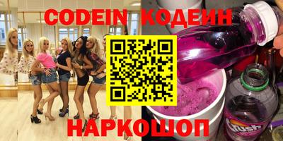 альфа пвп Краснокаменск