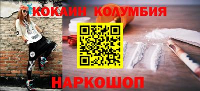 марихуана Краснознаменск