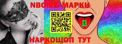 альфа пвп Краснокаменск