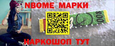 марихуана Краснознаменск