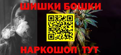 марихуана Краснознаменск