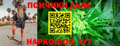 альфа пвп Краснокаменск