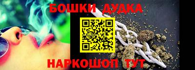 марихуана Краснознаменск