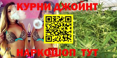 дистиллят марихуана Краснодар