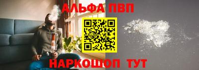 марихуана Краснознаменск