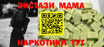 альфа пвп Краснокаменск