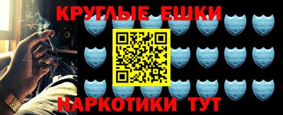 марихуана Краснознаменск