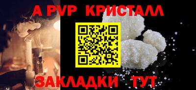марихуана Краснознаменск