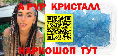 марихуана Краснознаменск