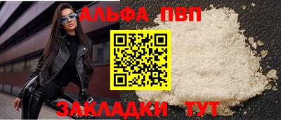марихуана Краснознаменск