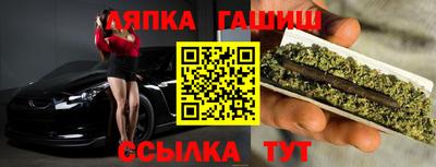 марихуана Краснознаменск