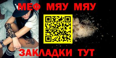 марихуана Краснознаменск