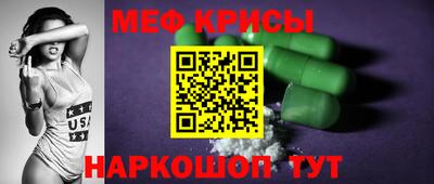 марихуана Краснознаменск