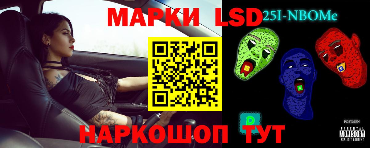 LSD-25 экстази кислота  Вход с VPN  LSD-25 экстази кислота  ссылка на мегу онион  Тобольск 