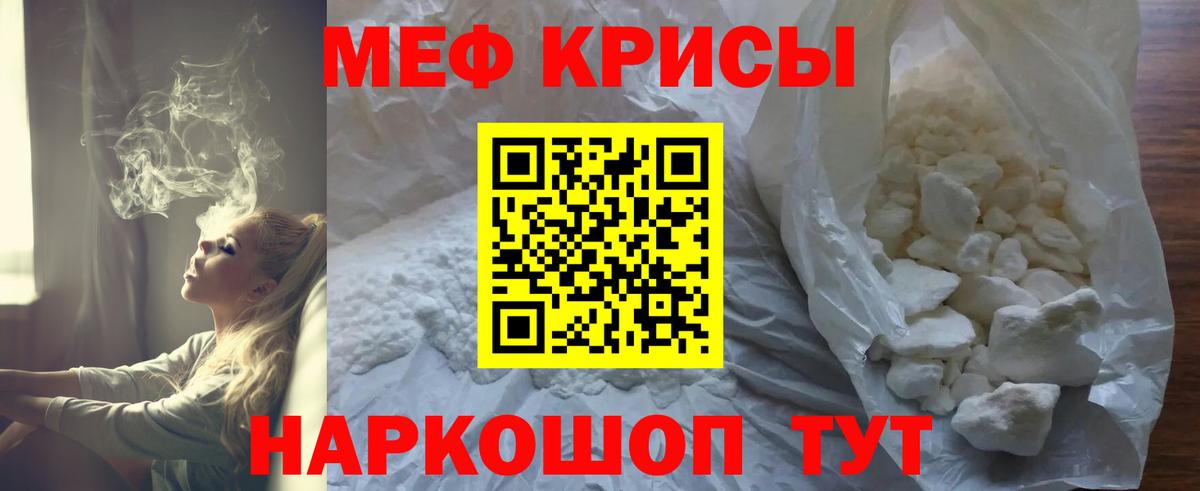 Меф  Вход с VPN  blacksprut   МЕФ  Мефедрон 4 MMC  Тобольск  Мефедрон mephedrone 
