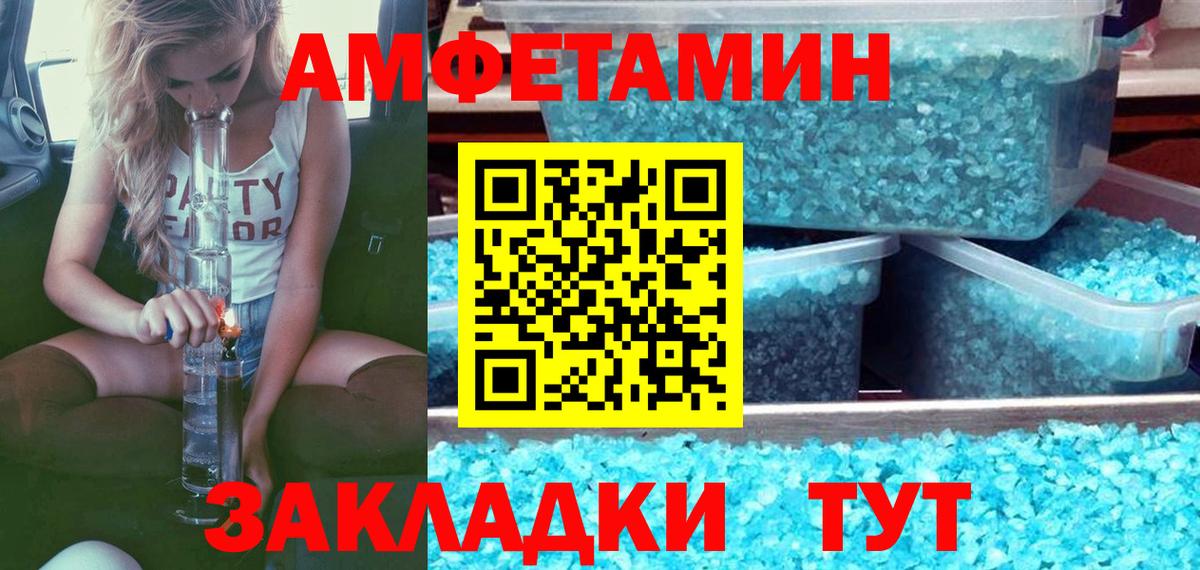 Метамфетамин мет  Метамфетамин  Метамфетамин мет  Тобольск  Вход с VPN 