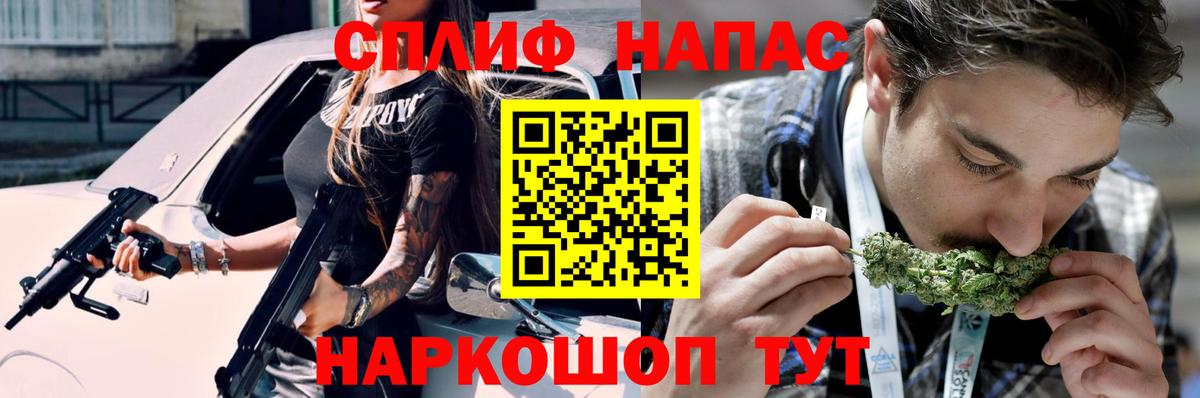 Каннабис MAZAR Тобольск