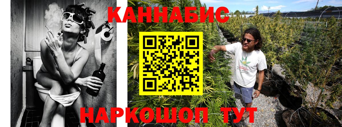 Канабис Ganja  Вход с VPN  Тобольск  Марихуана семена  Бошки марихуана планчик  Бошки Шишки семена 